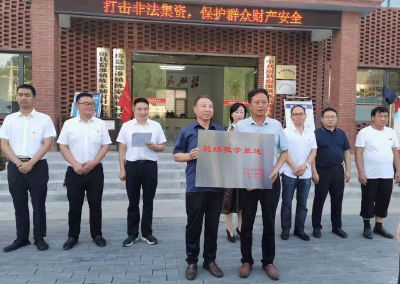 房县行政学校首个“现场教学基地”授牌仪式在窑淮镇举行