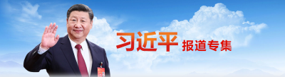 习近平主席《论坚持人民当家作主》等四部著作繁体版在2022年香港书展首发