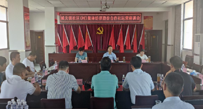 徐毅来房调研社区（村）股份经济合作社发展