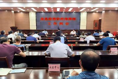 纪道清在全县疫情防控指挥部工作例会上强调： 高效协同落实防控举措  守护好房县一方净土  