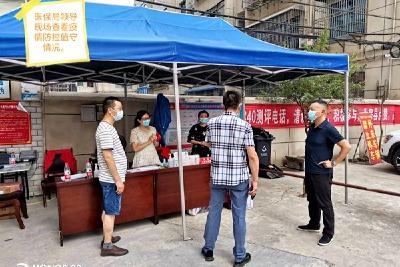 县医疗保障局：烈日下的坚守  只为保一方净土  