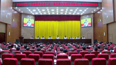 纪道清强调：增强信心决心 咬定目标任务 奋力书写全年精彩优异答卷