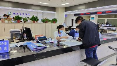人社、医保推行“一事联办”  