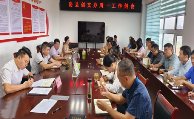县创文办：领会精神结合业务  开展共同缔造活动
