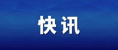 多国政府及国际组织表示坚持一个中国原则