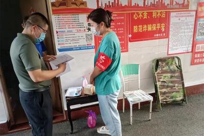奋勇靠前，迎难而上——房县法院“战疫”纪实