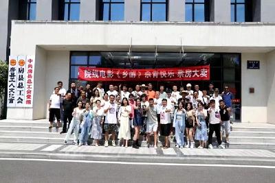 首部以房县黄酒为题材的电影《乡醇》顺利杀青  