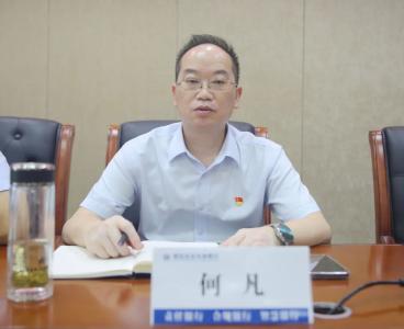 县农商银行组织召开2022年党风廉政建设宣教月专题会