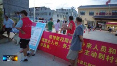 红塔镇六谷村有序开展第五轮全员核酸检测