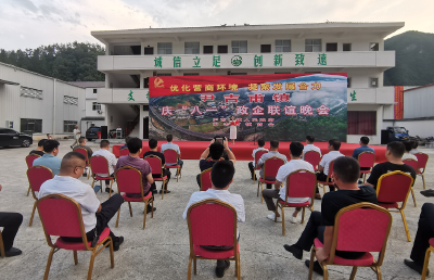尹吉甫镇举办庆“八一”政企联谊晚会