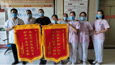 县中医院：锦旗谢意暖人心