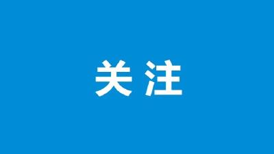 中国政府和中国人民实现祖国统一的决心坚如磐石