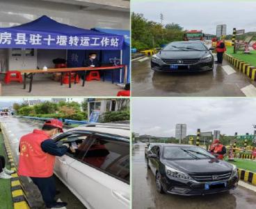 房县退役军人：退役不褪色  抗疫勇当先