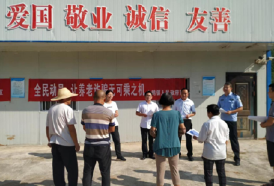 房县打防结合共同守护百姓养老钱