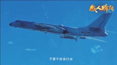 感人瞬间丨“八一”主题微视频展播《为祖国战斗巡航》