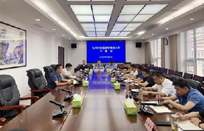 房县召开专题会议安排部署马栏河河道放牧整治工作