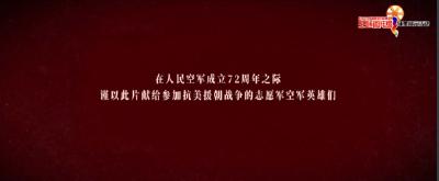 【社会主义核心价值观主题微电影】志·愿