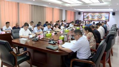 纪道清强调：扎实推进“五个专项行动” 筑牢疫情防控坚固防线