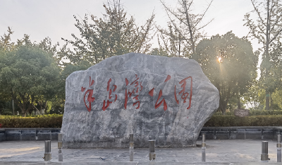 房县：逐绿前行！共建共享绿色家园