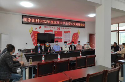 房县门古寺镇：奖励优秀学子助力人才振兴