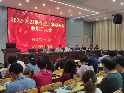 县一中：不断深化教育教学改革