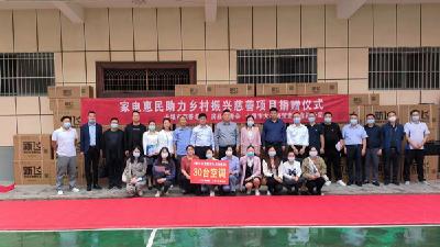 市慈善总会、市大海商贸向房县捐赠30台空调