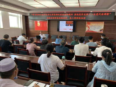 房县县委统战部：召开“学习贯彻习近平总书记考察湖北重要讲话精神推进落实省第十二次党代会部署”宣讲报告会