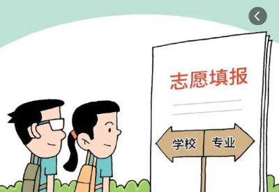 湖北省招办提醒：高职高专普通批8日起填报志愿