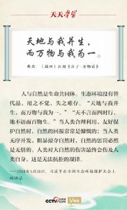农业强、农村美、农民富 总书记始终记挂“三农”工作