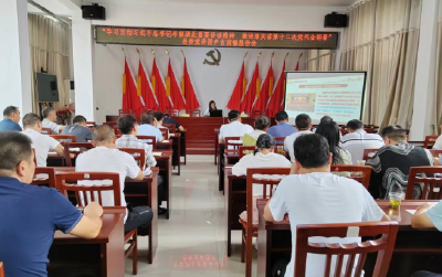 尹吉甫镇举办学习贯彻省第十二次党代会精神宣讲报告会