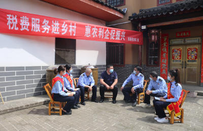 房县税务局：三融驱动 三员联动 三力推动 推进党建和业务“三维”融合机制倾力为税费户纾困解难