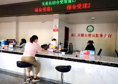 红塔镇纪委：督促乡镇便民服务落细 彰显便民服务温度