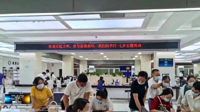 “七夕”当天房县55对新人领取结婚证