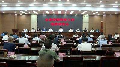 纪道清主持召开全县疫情防控工作视频调度会