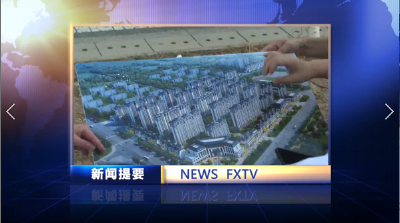 房县新闻20220812
