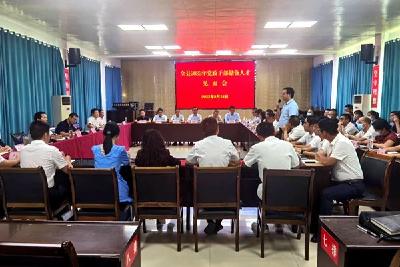 房县22名党政干部储备人才正式奔赴工作岗位