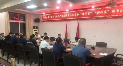 姚坪乡纪委：“三举措”向“升学宴”“谢师宴”亮剑
