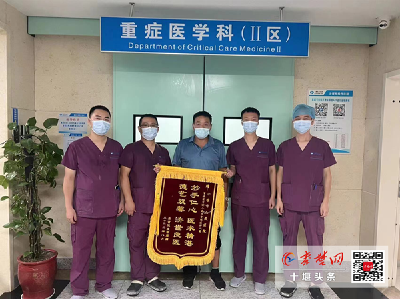 女子患重病几度休克生命垂危 十堰人医多学科专家105天守护续写生命“奇迹”