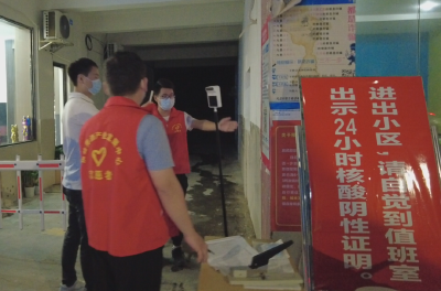 房县各小区疫情防控值班值守有力有序