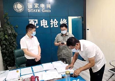国网房县供电公司：紧盯重要环节 织密防疫保电“监督网”
