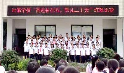 窑淮学校开展庆国庆主题系列活动
