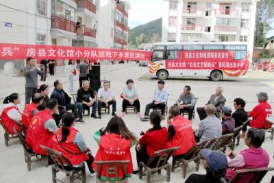 房县文化和旅游局开展助力乡村振兴系列活动