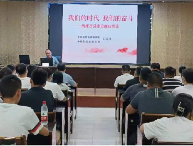县党校：涵养廉政文化  助力清廉房县