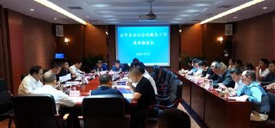 全市农业社会化服务工作推进会在我县召开