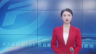房县城管整治校园周边环境 全力护航开学季