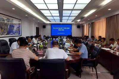 全县重点农业产业链工作推进会召开  