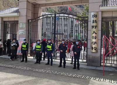 野人谷学校：强化安全警示教育 筑牢健康安全防线