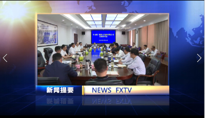 房县新闻20220927