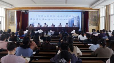 县人民医院肿瘤专科共同体成立暨签约授牌仪式举行