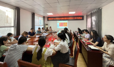 窑淮镇中心学校：召开党风廉政建设宣教月活动动员会